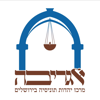 לוגו - בית הכנסת ומרכז רוחני אלגריבה